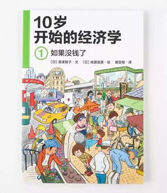 理解成长，长大后挣钱的心酸与育儿教育的深远影响