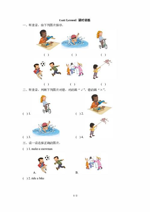 Playful Learning:How Playtime Enhances Child Development