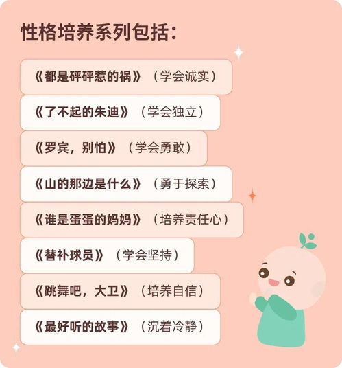 如何培养一个自信、健康的孩子，育儿专家的实用指南