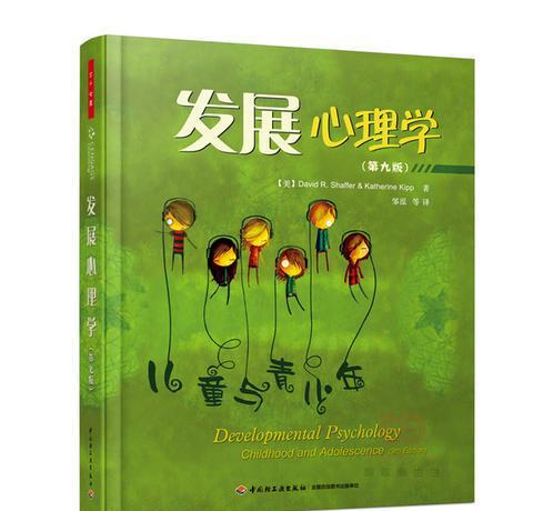 探索幼儿心智，教育心理学在幼儿成长中的应用