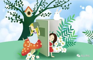 如何高效制定孩子的成长发展计划