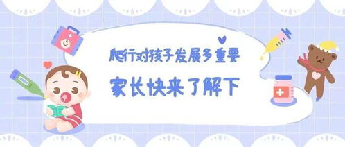 理解孩子的成长目标，培养未来成功的关键