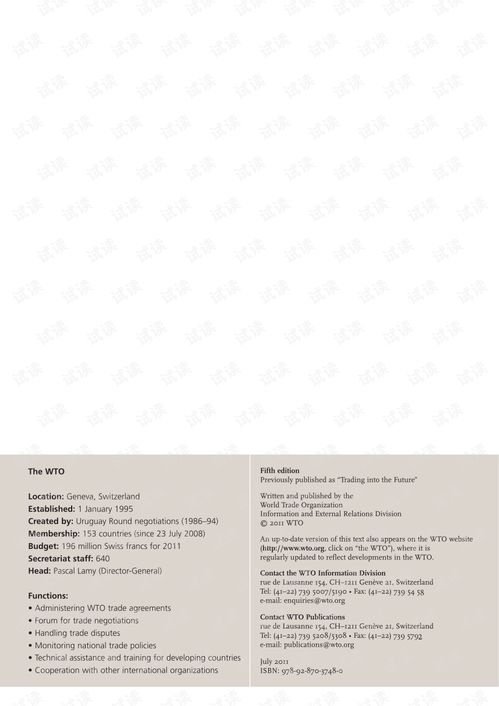 Understanding the Nutrition Pyramid in English:A Guide for Parents