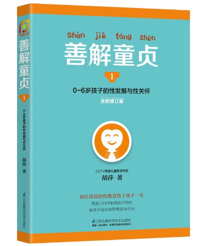 企业成长性与育儿，培养下一代的创新精神和领导力