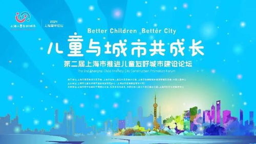 促进儿童全面发展，理解成长发展的英文表达及其重要性