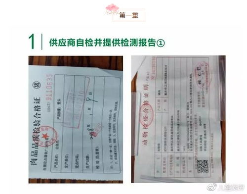 了解食物的营养成分表，为孩子健康成长保驾护航