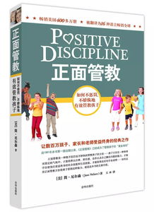 智慧育儿，10本不可不读的经典教育书籍