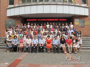 华南师范大学幼师专业，培养未来教育者的摇篮