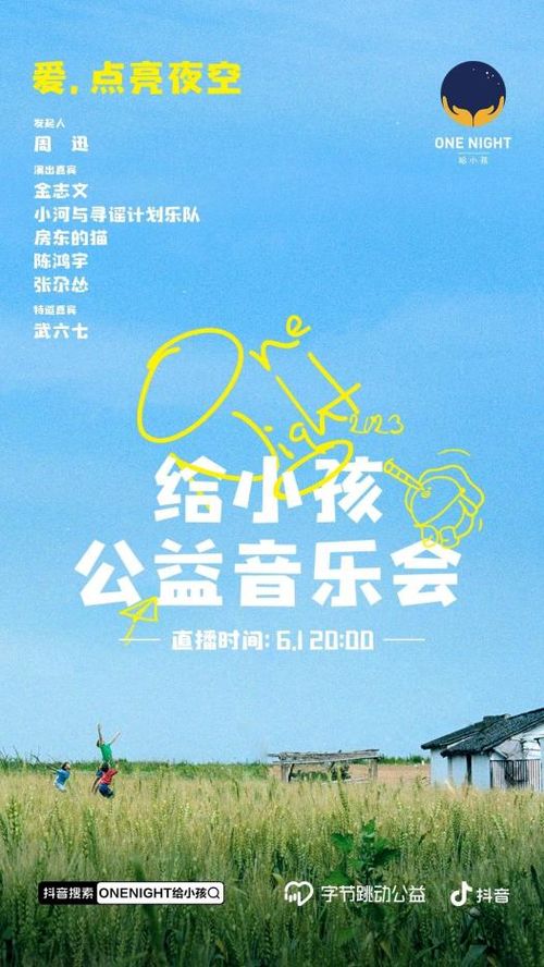 全面关注孩子的成长，关键领域的发展情况