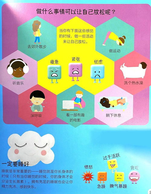 玩乐的定义，孩子成长中不可或缺的一部分