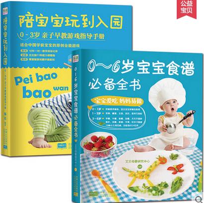 家长必读，如何看懂食品营养标签，为孩子选择健康食品