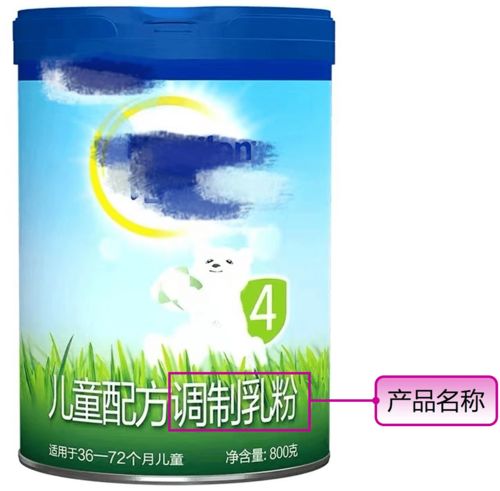 家长必读，如何看懂食品营养标签，为孩子选择健康食品