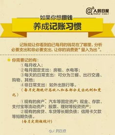 孩子，让我们谈谈金钱，培养下一代的理财智慧