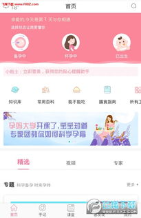 智能育儿，如何利用食物营养搭配App优化孩子的饮食健康