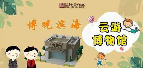 亲子游玩活动计划，打造快乐而富有教育意义的家庭时光