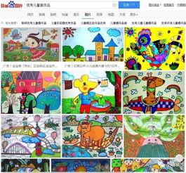 幼儿教育研究杂志官网，探索幼儿教育的科学与艺术