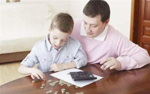 培养孩子的财商，自己赚钱的感觉与教育意义