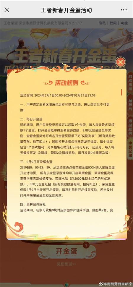 创意无限，撰写玩耍活动方案的全面指南