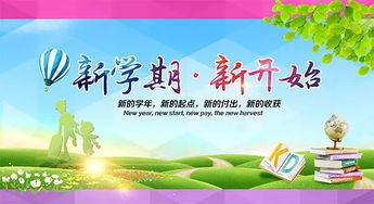 游学活动，开启孩子英语学习新篇章