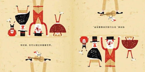 激发孩子潜能，探索适合不同年龄段的玩乐项目