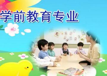 职高幼儿教育专业高考，考试内容与准备策略