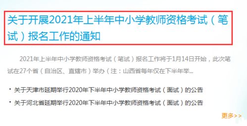 职高幼儿教育专业高考，考试内容与准备策略