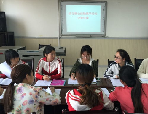 幼师转型小学教师，职业发展与教育衔接的桥梁