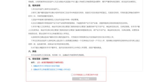 幼儿教育专业代码填写指南，确保正确无误的实用步骤