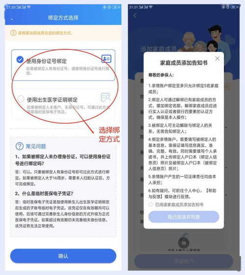 幼儿教育专业代码填写指南，确保正确无误的实用步骤