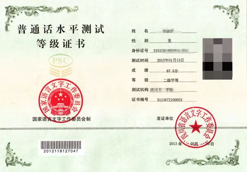 成为幼儿园教师，必备的证书与资格要求