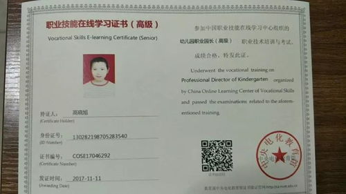 成为幼儿园教师，必备的证书与资格要求