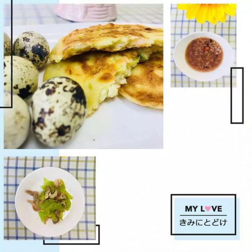 营养均衡，健康成长，为孩子们精心搭配的营养菜品