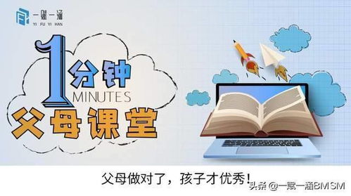 如何制定有效的孩子成长计划，专家指南