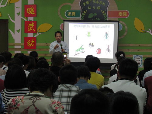 华南师范大学幼儿教育专业，培养未来教育者的摇篮