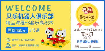 亲子共乐，趣味小活动在育儿中的心得体会