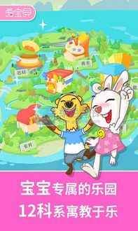 游戏与成长，如何通过游戏活动促进儿童全面发展