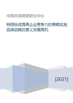 提升企业成长能力，策略与实践