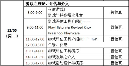 职校阶段，为孩子设定成长目标的关键时期