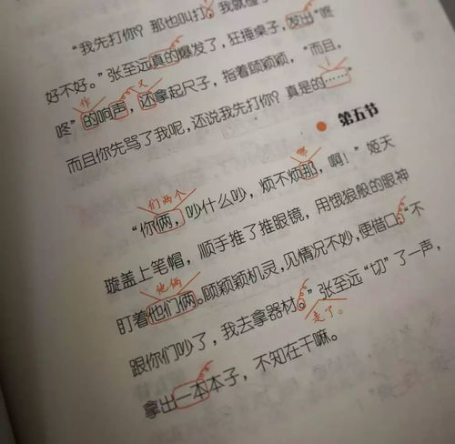 游乐的作文，如何通过游戏激发孩子的写作潜能