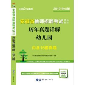幼儿教育专业全称解析，培养未来教育者的摇篮