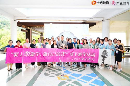 游学活动，跨文化交流与儿童成长的关键一步