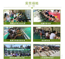 探索儿童游乐活动的多样性，项目名称与活动指南