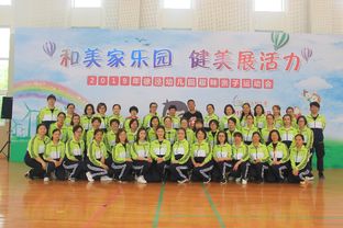 趣味活动队名，激发孩子创造力与团队精神的秘诀