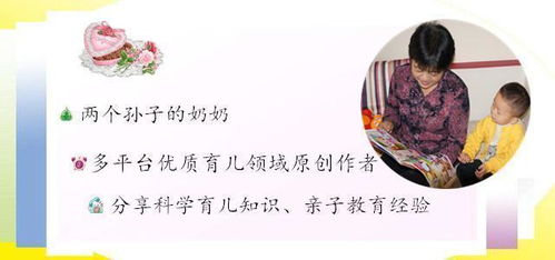 职高新学期成长计划，为孩子的未来打下坚实基础