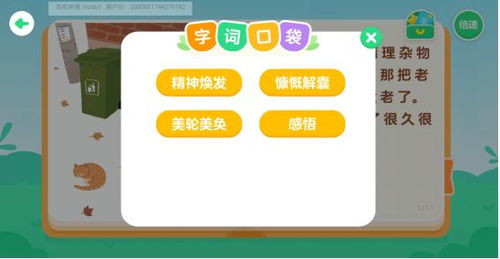 全面解析，幼儿教育中的课程内容与学习重点