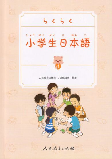 全面解析，幼儿教育中的课程内容与学习重点