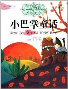 幼儿教育心理学，洞察儿童心灵，启迪教育智慧