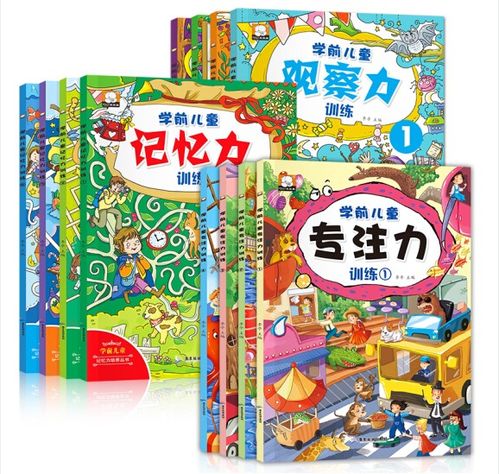 玩玩乐，激发孩子潜能的五大主题目标