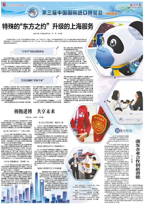 激发员工创新潜能，企业创新奖励办法的设计与实施