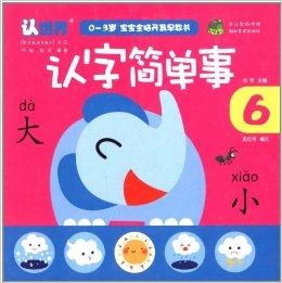 0-3岁婴儿早教儿歌，免费享受的音乐启蒙之旅